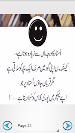 Urdu Lateefay poster 14