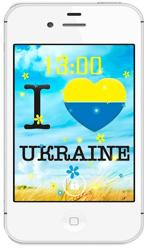 Ukraine Best live wallpaper