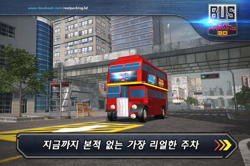 버스 주차 Bus Real Parking 3D