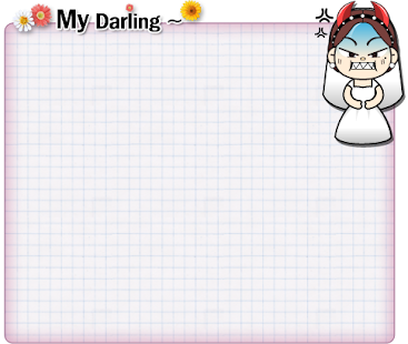 Download MyDarling Bride theme APK for PC