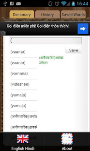 English Hindi Dictionary(圖2)-速報App