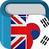 Korean English Dictionary & Translator Free ì˜í•œì‚¬ì „8.15.0