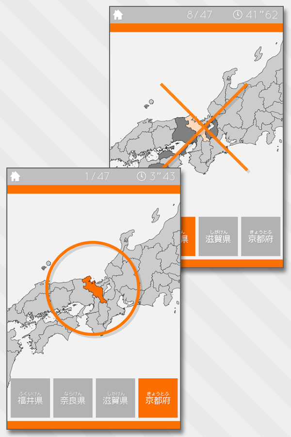 Enjoy Learning Japan Map Quiz - Android Apps on Google Play