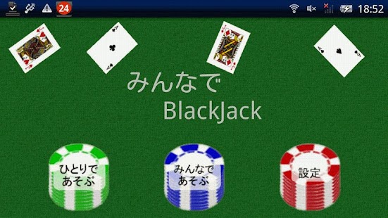 BlackJack All Together