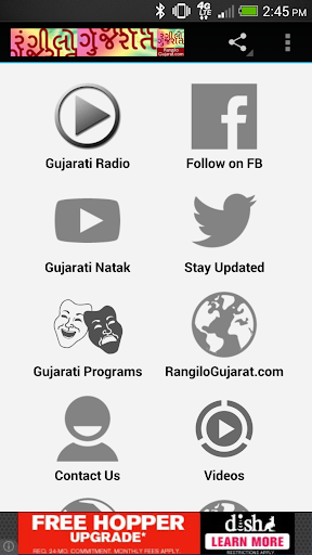 【免費娛樂App】Gujarati - RangiloGujarat.com-APP點子