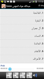 Free Coran Abdullah Awad Al Juhani APK