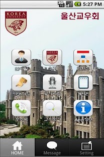 How to install 고려대학교 울산교우회 1.14 unlimited apk for android