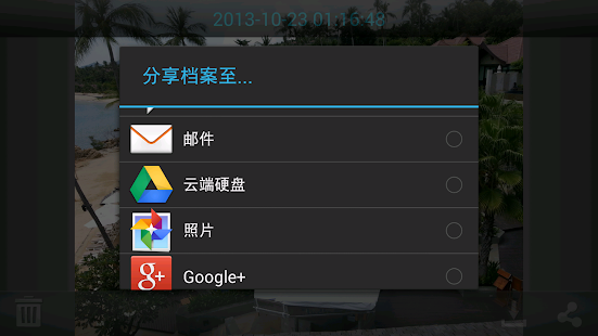 海鸥相机(圖5)-速報App