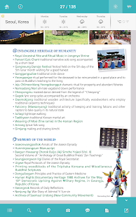 Korea Travel Guide Screenshots 3