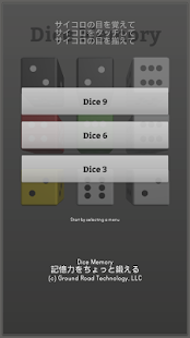 How to mod Dice Memory 1.0 unlimited apk for pc