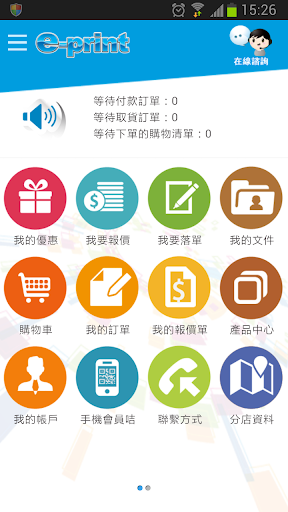 HP ePrint：在App Store 上的App - iTunes - Apple