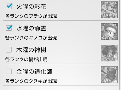 √99以上 ウィズ 魔道 書 237423