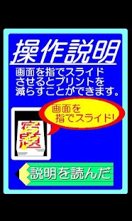 How to download 夏休み宿題１００万プリント lastet apk for android