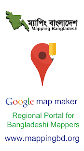Free Mapping Bangladesh APK for Android