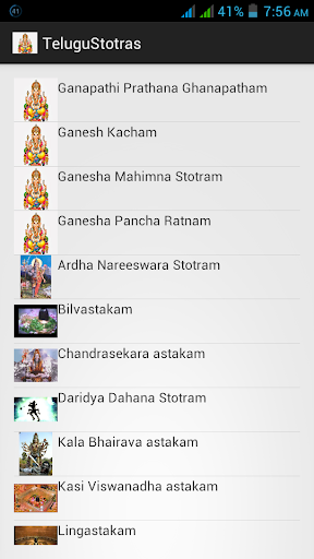 免費下載書籍APP|Telugu Stotras app開箱文|APP開箱王