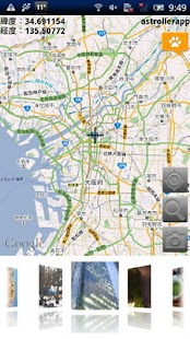 Download Astroller APK for Android