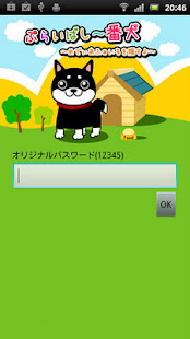 保密狗～隐藏媒体文件～(圖1)-速報App