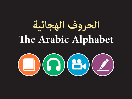 The Arabic Alphabet