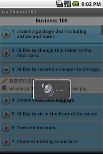 isa-Chinese 100 Screenshots 1