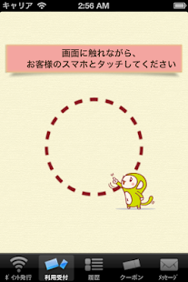 JIMORE for business Screenshots 1