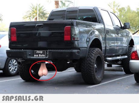 αστειες εικονες με ατακες