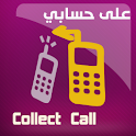 STC Collect Call logo