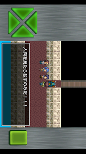 ガイラルディア幻想3(圖4)-速報App