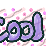 Cool 