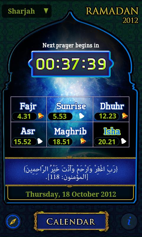 Ramadan Calendar 2012 Screen 3