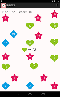 How to install Brain Exercise lastet apk for bluestacks