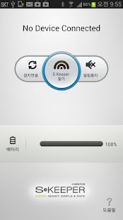 Lastest S-Keeper APK for Android