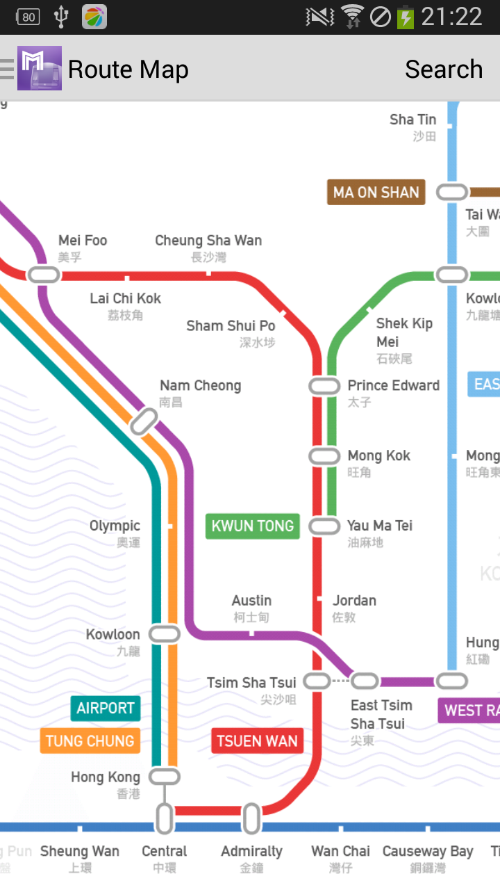 Android application 香港地鐵 Hong Kong Metro (MTR) screenshort