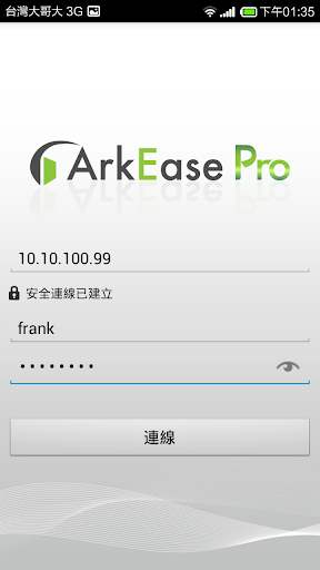 ArkEase Pro