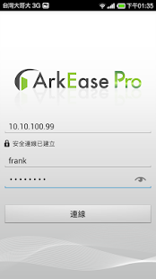 ArkEase Pro - náhled