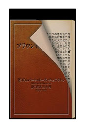 Father Brown series poster 2