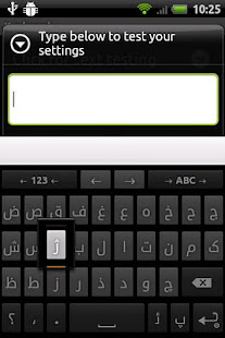 Persian for AnySoftKeyboard(圖3)-速報App