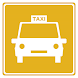 陣痛タクシー一覧―地元のマタニティ対応タクシー会社まとめ