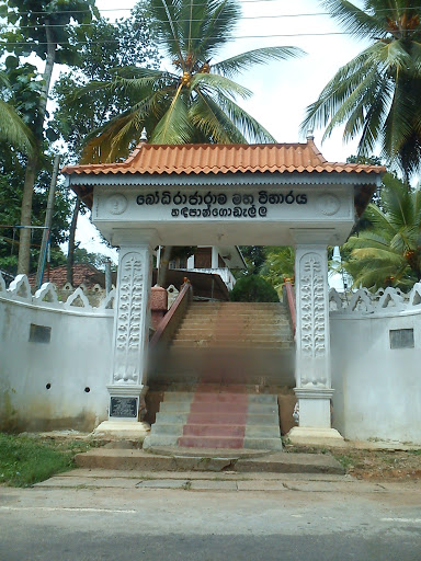 Pandal of Bodhirajarama Maha Viharaya