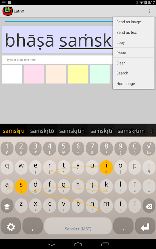 Sanskrit Keyboard plugin IAST