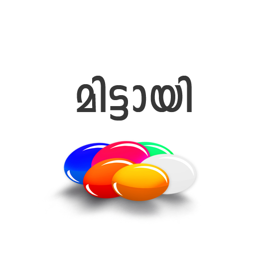 免費下載社交APP|Mittayi  Malayalam Friendship app開箱文|APP開箱王