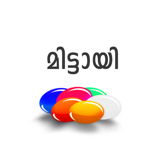 【免費社交App】Mittayi  Malayalam Friendship-APP點子