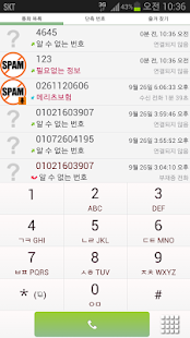 Download All of My Phone-Easy Dialer APK for Android