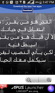 كلام حزين علي صور 2015 Screenshots 2