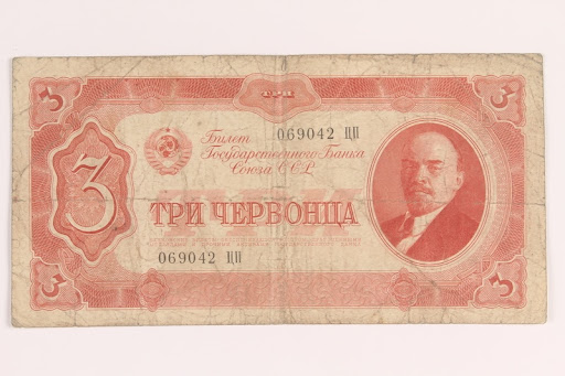 Soviet Union, 3 chervonets note, acquired by a Hungarian Jewish forced laborer 2005.303.4 front