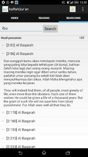 【免費書籍App】Kaffah Quran-APP點子