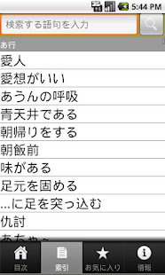英語で「おつかれさま」を言いたくないですか？(圖5)-速報App
