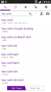Từ điển Tiếng Trung(圖4)-速報App