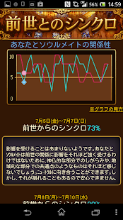 前世からの約束(圖5)-速報App