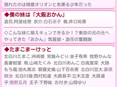 [新しいコレクション] 着ボイス アニメ 274412-着ボイス アニメ