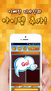 How to get 절대색감시즌2-네모네모 lastet apk for android